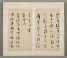 Three poems, Wen Peng (Chinese, 1498–1573), Album of five double leaves; ink on paper, China